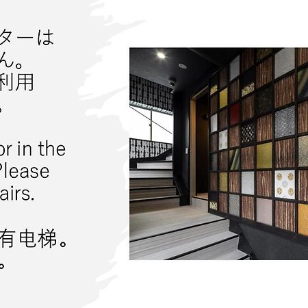 طوكيو Establishment Asakusa المظهر الخارجي الصورة