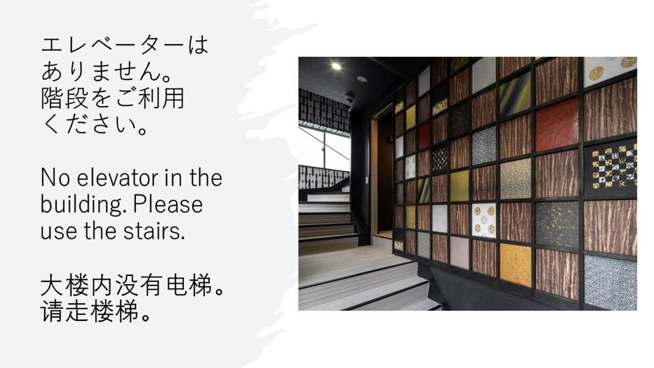 طوكيو Establishment Asakusa المظهر الخارجي الصورة